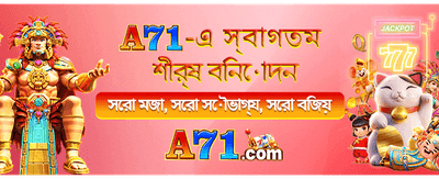 bd333ok-এর সাথে বড় জয়