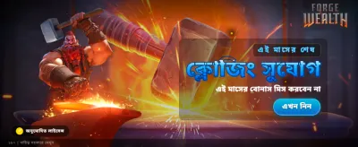 333ok ক্যাসিনো গেম