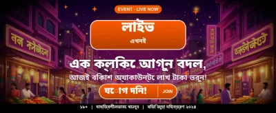 333ok ক্যাসিনো গেম